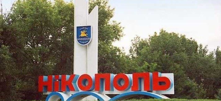 nikopol