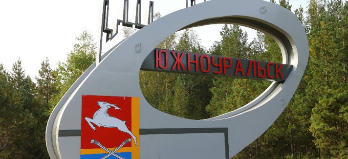 yuzhnouralsk
