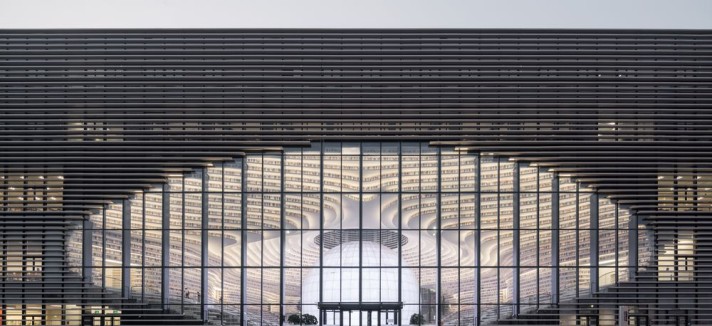 40_tianjin_library_ossip