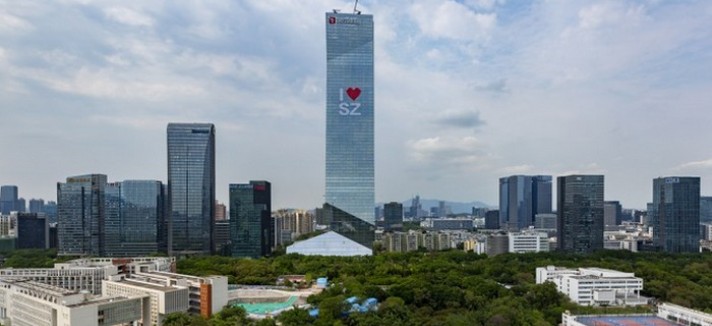 hanking_center_tower