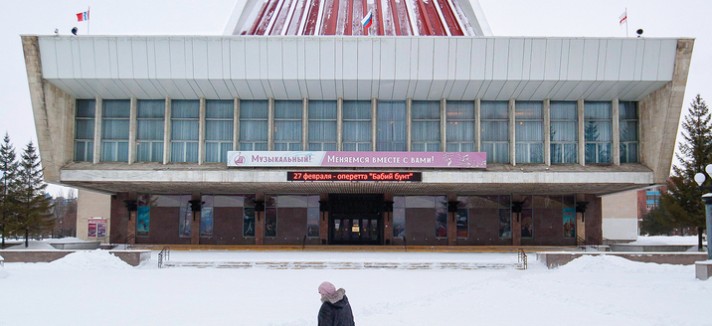 omsk-state-musical_theatre-omsk