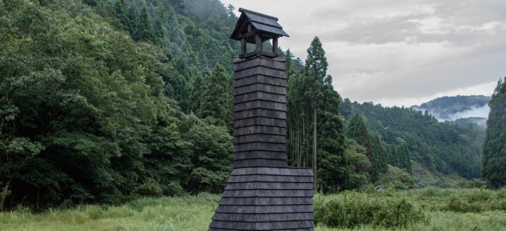 Le Picabier (Yachō)