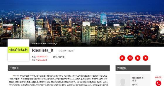 idealista.it alla conquista della cina: promuoverà la sua offerta immobiliare grazie alla partnership con juwai.com