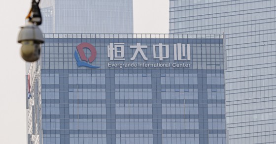 Sede de Evergrande.
