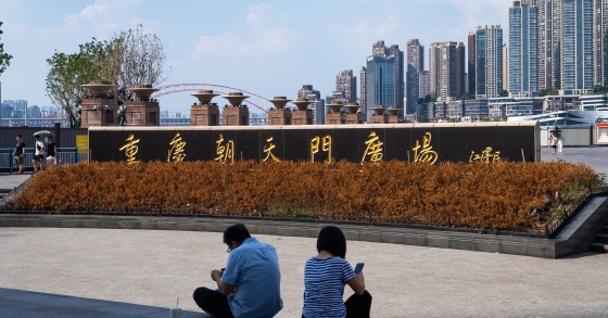 China estudia eliminar restricciones a la compra de viviendas para impulsar la demanda