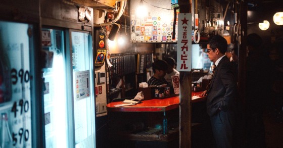 Tenshoku Sodan Bar 