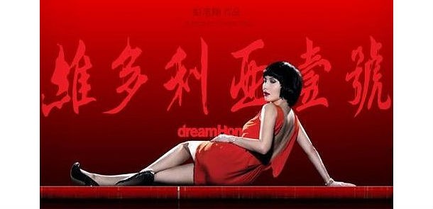 Se non posso comprare casa...ti ammazzo