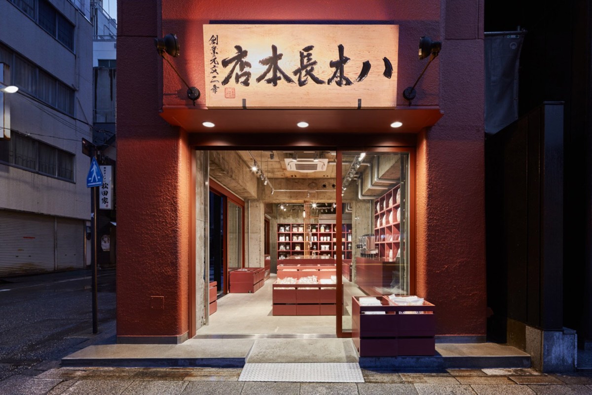 yagicho-honten-schemata-architects-interiors-retail-japan-tokyo_dezeen_1704_col_1