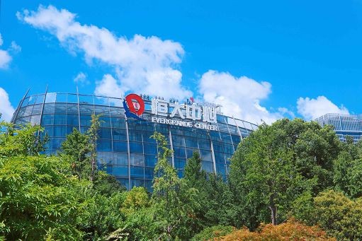 Evergrande, in dirittura arrivo indagine su rapporto con banca