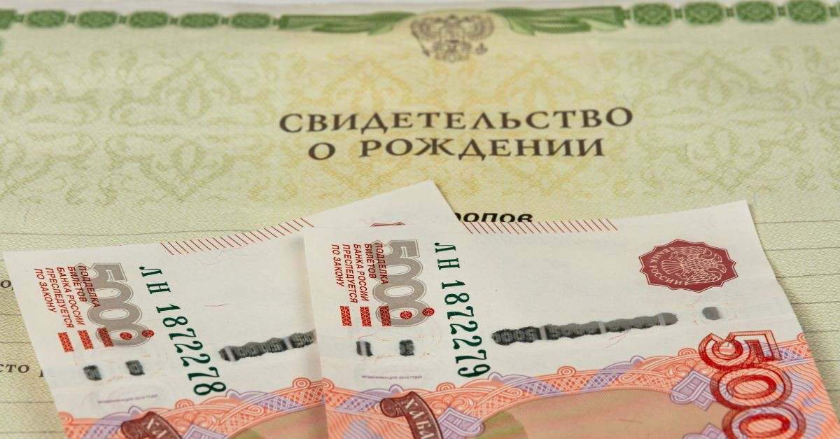 certificato di nascita internazionale