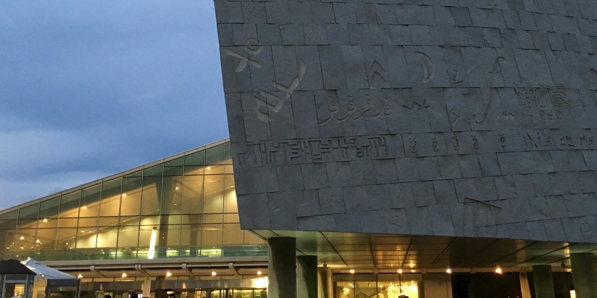 Biblioteca di Alessandria d'Egitto