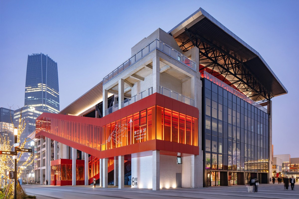 Gate M West Bund Dream Center