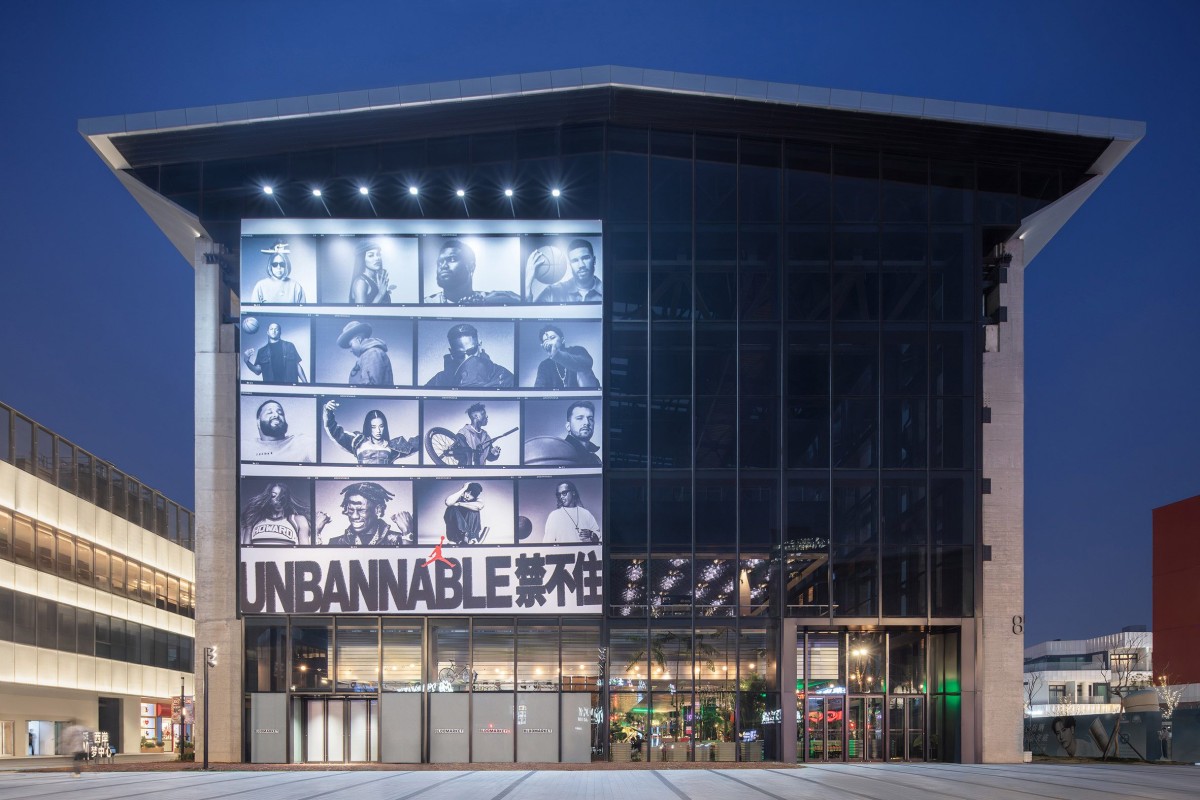 Gate M West Bund Dream Center