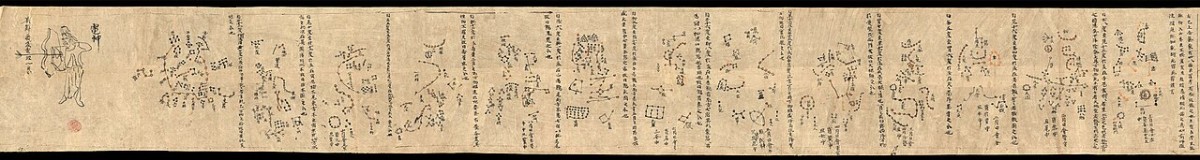 La Carta Celeste di Dunhuang è composta da 13 carte: dodici pannelli rettangolari che dividono il cielo in strisce e una mappa circolare