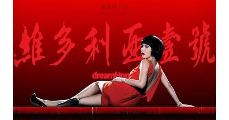 Se non posso comprare casa...ti ammazzo