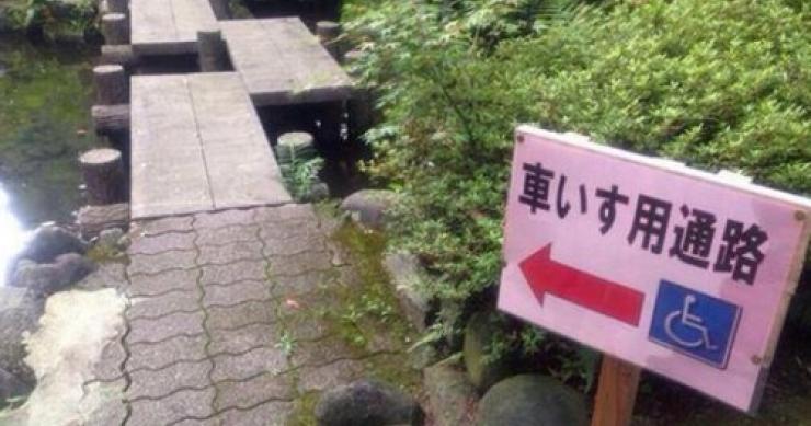 Una rampa d'accesso per disabili