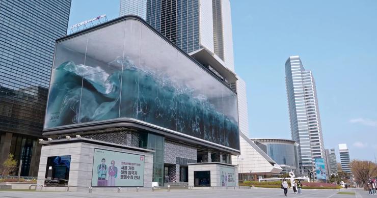 Public Media Art #1 Wave, un'onda gigantesca all'interno di un palazzo a Seul
