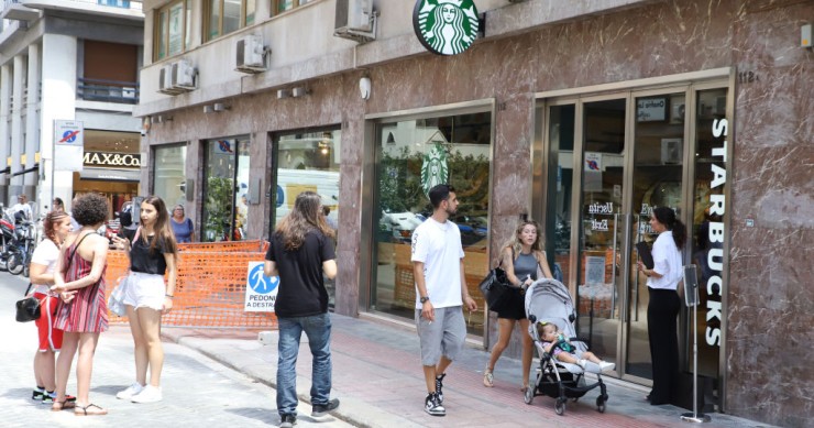 Starbucks a Bari