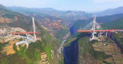 750px-beipanjiangdugehighaerial