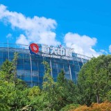 Evergrande, in dirittura arrivo indagine su rapporto con banca