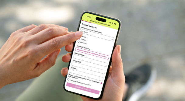 idealistaput property