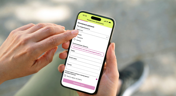 idealistaput property